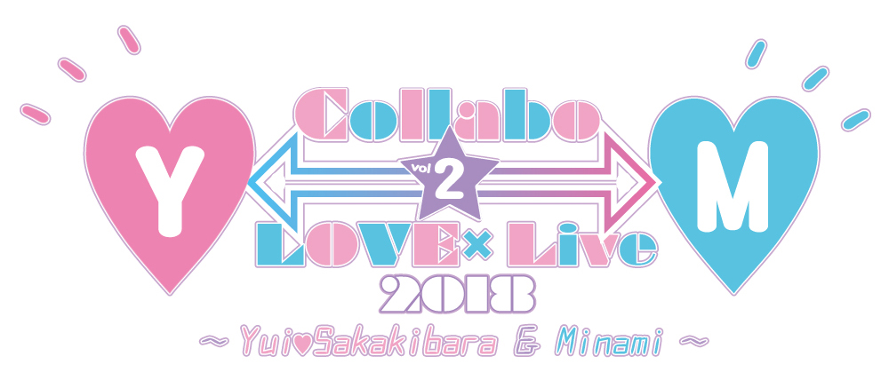 『Collabo★LOVE×Live2018 ～YuiSakakibara＆Minami～』