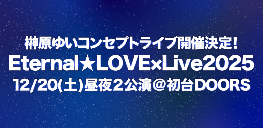 lycee リセ ネクストン 直筆サイン 　伊達 龍巳 政宗　榊原ゆい lycee リセ ネクストン 直筆サイン 伊達 龍巳 政宗 榊原ゆい