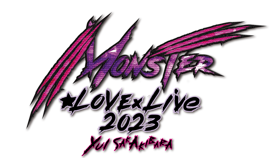 MONSTER★LOVE×Live2023