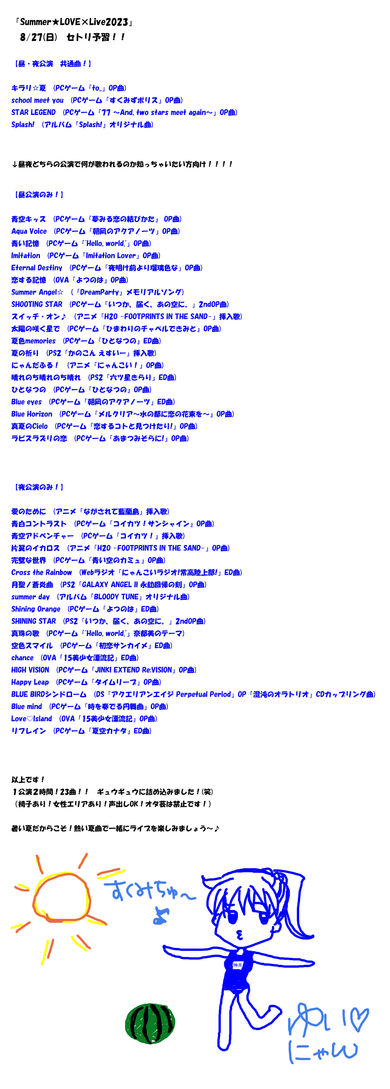 Lycee ういんどみる 神坂春姫 榊原ゆい 直筆サイン Lycee ういんどみる 神坂春姫 榊原ゆい 直筆サイン Lycee