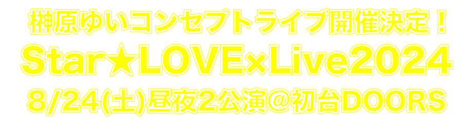 First slide