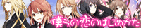 banner_bokukoi.gif